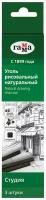 Гамма Уголь рисовальный гамма студия, набор 3 шт виноградный, средней мягкости, квадратный, 080219_03