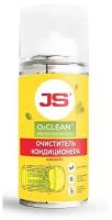 Очиститель кондиционера JS Asakashi JS O2CLEAN 210 мл 150 кг