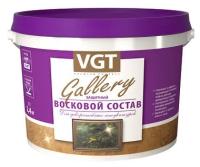 VGT GALLERY восковой состав защитный с перламутром для декоративных штукатурок (2,4кг)