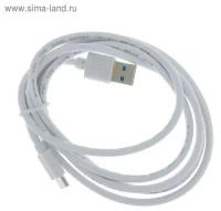 Data-кабели Luazon Home Кабель LuazON, Type-C - USB, 1 А, 1.5 м, белый