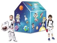 Детский игровой домик Палатка Космос, 50 шариков в комплекте. арт. 2076343