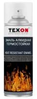 Эмаль TEXON Антикоррозионная термостойкая до 400 градусов