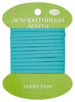 Лента декоративная атласная, ширина 3 ММ длина 3 М бирюзовая, Арт. 2-613/18