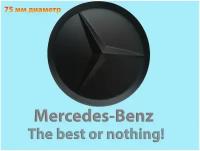 колпачки заглушки на литые диски Mercedes