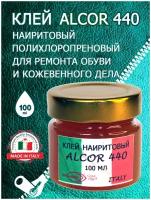 Клей наиритовый ALCOR 440 (100мл) цв.желтый (Италия)/клей для кожи Kenda Farben