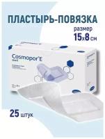 Повязка на рану Cosmopore Esteril, 15х8 Hartmann повязка пластырного типа раневая, 25 штук в упаковке