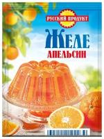 Смесь для желе Русский Продукт Апельсин, 50 г