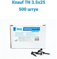 Knauf Шуруп для ГКЛ, TN 3,5x25, 500 шт