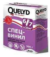 Клей обойный QUELYD спец. винил 450гр Келид