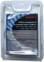 Набор разрядников для газовых плит Gefest-4 с 2004 г. в