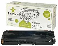 Картридж Tonerman CLT-Y506L для Samsung CLP 680, 680ND; CLX 6260, 6260FD, 6260FR, 6260FW, 6260ND