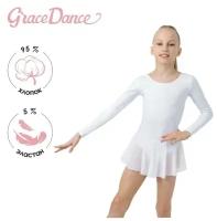 Купальник для хореографии Grace Dance, юбка-сетка, с длинным рукавом, р. 32, цвет белый