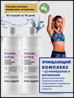 Детокс программа Woman Active. Очищающий комплекс на 40 дней. 80 порций