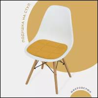 Подушка на стул ChiedoCover Eames 39x40 см желтая