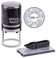 Печать OfficeSpace BSt_40519 круглая, 1 шт