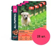 ALL PUPPIES Корм конс. для щенков Тефтельки с Говядиной в соусе, пауч, 85г (28шт)