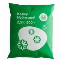 Кефир Ирбит 2,5% 0,5л