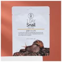 MEDB 1 Day Snail Mask Pack Тканевая маска для лица с муцином улитки