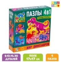 Формовые пазлы 4 в 1, Puzzle Time, 