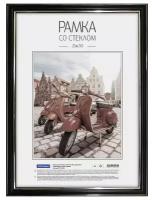 Рамка пластиковая 21*30 см, OfficeSpace, №2, акриловое небьющееся стекло, черная (арт. 301355)