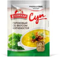 Суп быстрого приготовления гороховый с копченостями Кулинар 30-35 минут 275 г (5 шт по 55 г)
