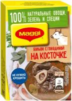 MAGGI Бульонный кубик с говядиной на косточке