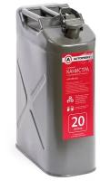 Канистра топливная, сталь 20л. AUTOPROFI KAN-200 (20L)