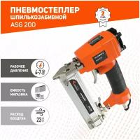 Пневмостеплер шпилькозабивной, тип 23GA, ASG 200 Patriot 830902051