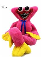 Хаги ваги, большой, 1 метр Мягкая игрушка Киси Миси / Хаги Ваги Хагги Вагги huggy wuggy poppy playtime 100 см, розовый