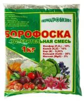 Удобрение минеральное Борофоска, 1 кг