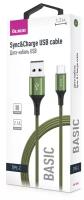 Кабель Olmio 041642 BASIC USB 2.0 - Type-C 1.2м 2.1A тканевая оплетка зеленый