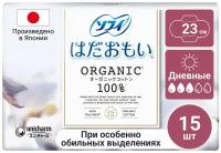 Unicharm прокладки Organic Cotton, 3 капли