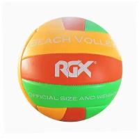 Мяч волейбольный RGX-VB