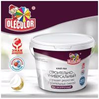 Клей ПВА строительно-универсальный OLECOLOR