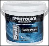 Акриловая адгезионная грунтовка DALI-DECOR QUARTZ PRIMER (6кг.)