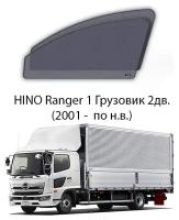 Каркасные автошторки на передние окна HINO Ranger 1 Грузовик 2дв. (2001 - по н.в.)