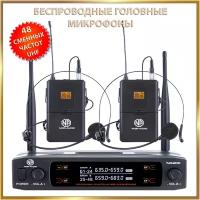 Беспроводной микрофон для живого вокала и караоке NOIR-audio NX 200-B с двумя головными микрофонами