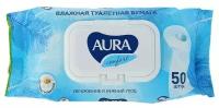 Влажная туалетная бумага AURA ULTRA COMFORT с крышкой 50шт