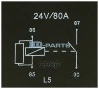 Реле света HDPARTS 316035