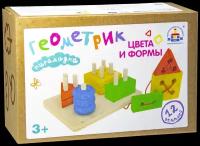 Развивающая игрушка Краснокамская игрушка Геометрик