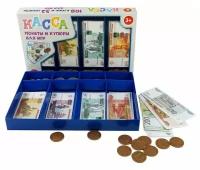 Десятое Королевство Обучающая игра «Касса. Монеты и купюры для игр»