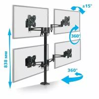 Настольный поворотно-наклонный кронштейн для 4 мониторов Kromax Office-4