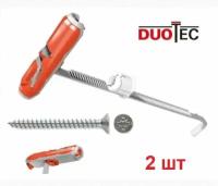 Дюбель Fischer DUOTEC 10 в комплекте с шурупом и шайбой -2 шт