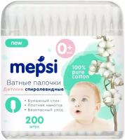 Ватные палочки Mepsi детские, спиралевидные, 200 шт