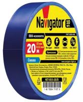 Изолента Navigator NIT-B15-20/B 15mm x 20m Blue 71 107