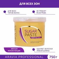 ARAVIA Professional, Сахарная паста для депиляции 