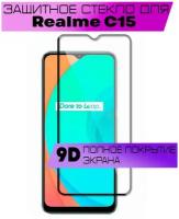 Защитное стекло BUYOO 9D для Realme C15, Реалми С15 (на весь экран, черная рамка)