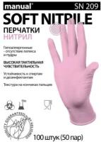 Перчатки одноразовые нитриловые смотровые Manual SN 209, нестерильные, размер M, 50 пар в упаковке