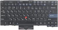 Клавиатура для ноутбука Lenovo ThinkPad T410, T420, T510, T520, X220, W520 черная