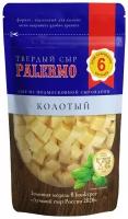 Сыр твердый Palermo 40%